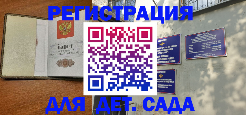 пропишу в квартире в Усолье-Сибирском